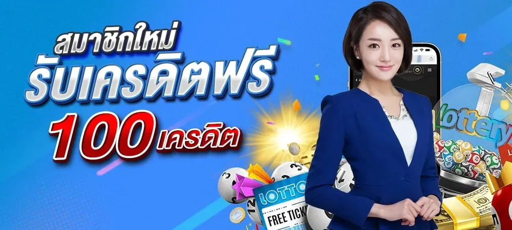 เว็บ cat888 รับเครดิตฟรี 100